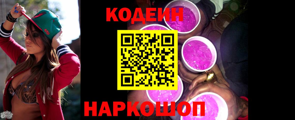 Анапа  Вход с VPN  Марихуана  Меф кристаллы  ГАШ  COCAIN 