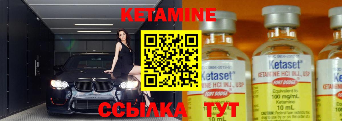 Анапа  КЕТАМИН ketamine  hydra маркетплейс  Вход с VPN  КЕТАМИН ketamine 