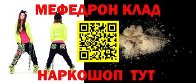 альфа пвп Пугачёв