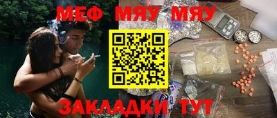 альфа пвп Пугачёв