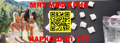 альфа пвп Пугачёв