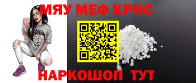 альфа пвп Пугачёв