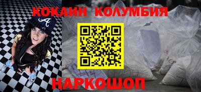 наркотики Пыть-Ях