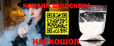 наркотики Пыть-Ях
