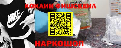 наркотики Пыть-Ях