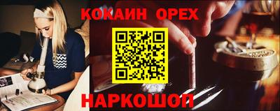 винт Пушкино