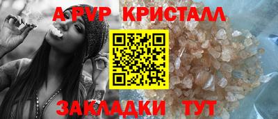 винт Пушкино