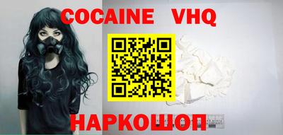 наркотики Пыть-Ях