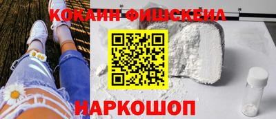 альфа пвп Пугачёв