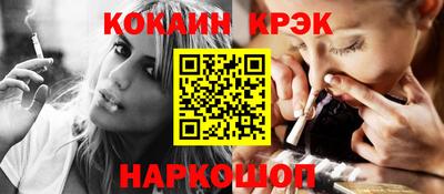 наркотики Пыть-Ях