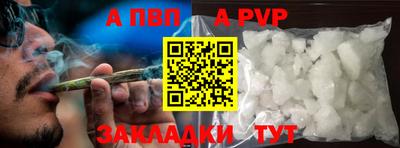 наркотики Пыть-Ях