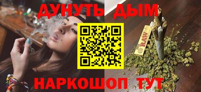 наркотики Пыть-Ях