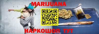 наркотики Пыть-Ях