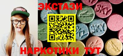 альфа пвп Пугачёв