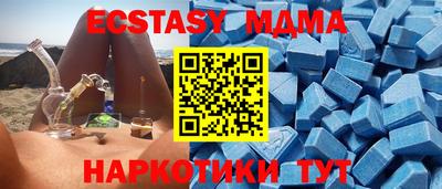 альфа пвп Пугачёв