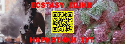 наркотики Пыть-Ях