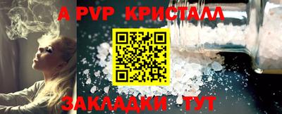 наркотики Пыть-Ях