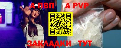 наркотики Пыть-Ях
