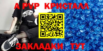 винт Пушкино
