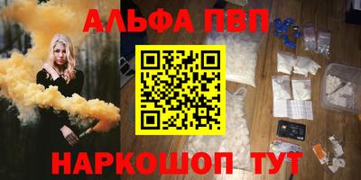 винт Пушкино