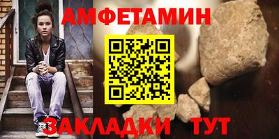 винт Пушкино