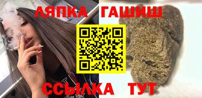 винт Пушкино