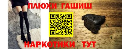 альфа пвп Пугачёв