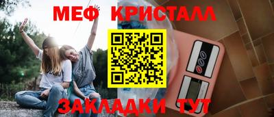 альфа пвп Пугачёв
