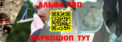 наркотики Пыть-Ях