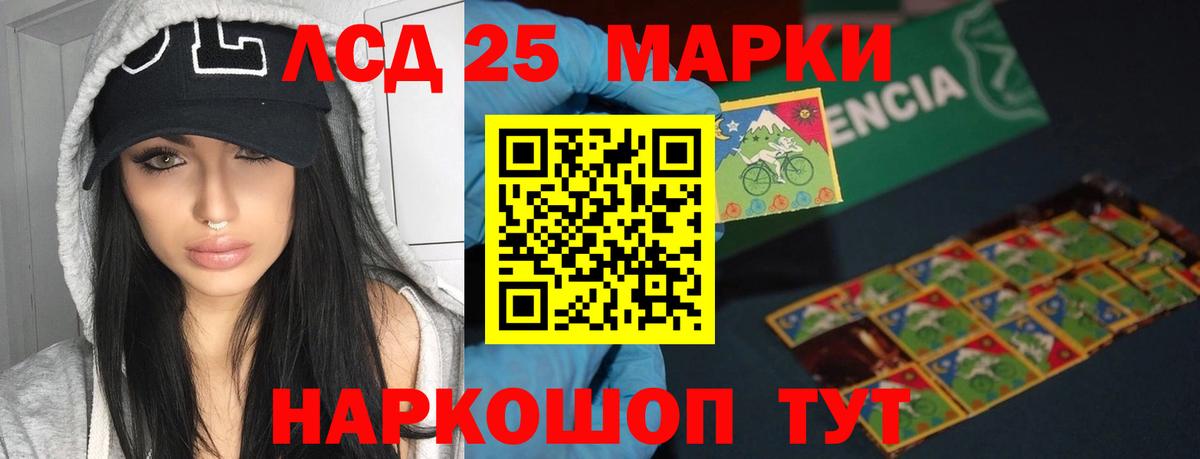 Анапа  Лсд 25 экстази кислота  MEGA как зайти  LSD-25 экстази кислота  Вход с VPN 