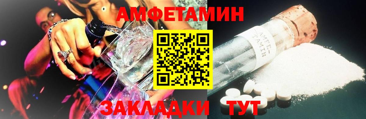 Метамфетамин пудра Анапа