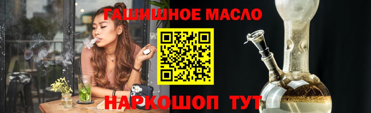 Дистиллят ТГК жижа Анапа