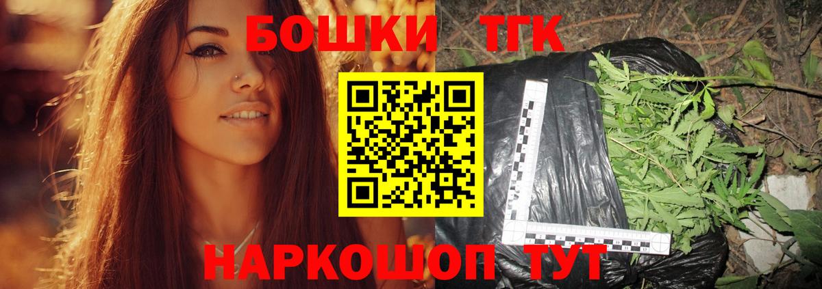 Шишки марихуана VHQ Анапа